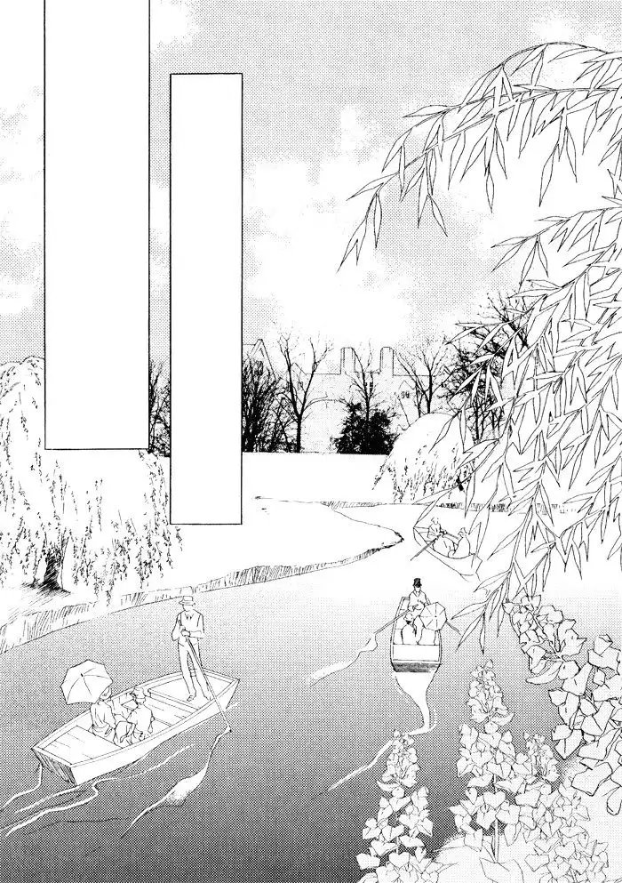 Savage Garden Chapter 11 26